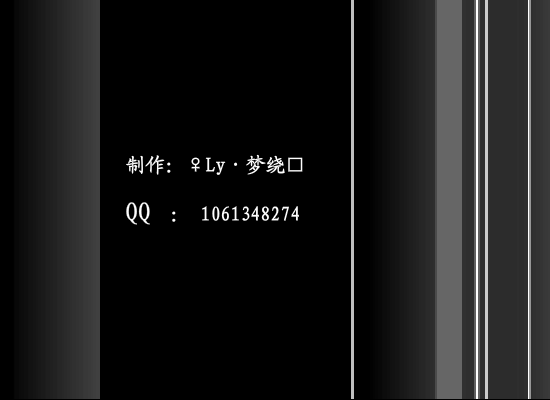 七里香 截图 2