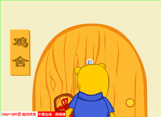 黄鼠狼给鸡拜年（网络猪创意组） 截图 3/8