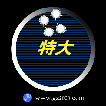 ISDN（dz） 截图 6/8