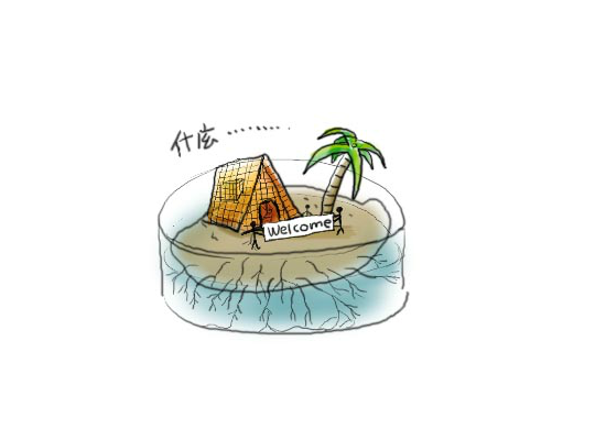 家园（未知） 截图 6/6