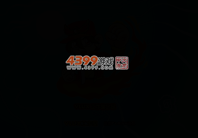 炎龙传说3双燕无敌加强版 截图 4/8
