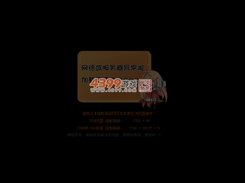 顾曲赤壁 截图 4/5