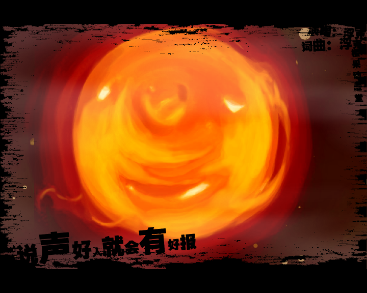 烟民进行曲（橙果动漫堂） 截图 5/8