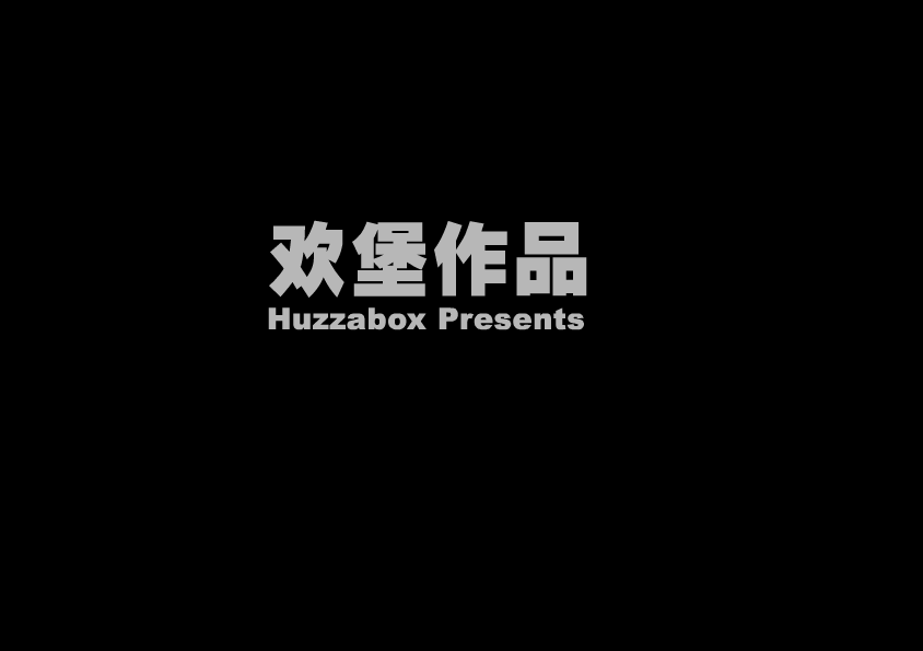 石器战记 截图 6/8