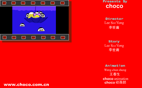 野蛮丫头<第九集>（Choco） 截图 7/8