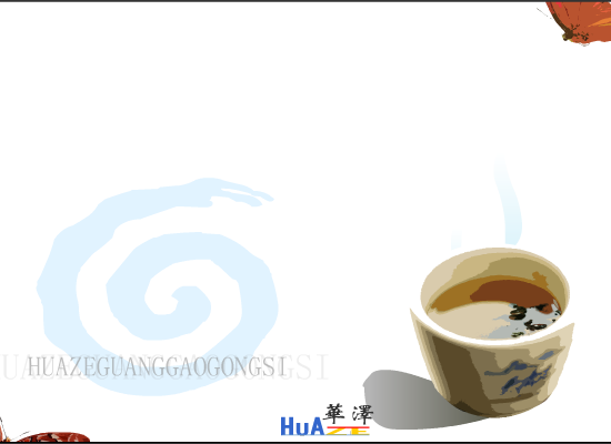 华泽广告 截图 1