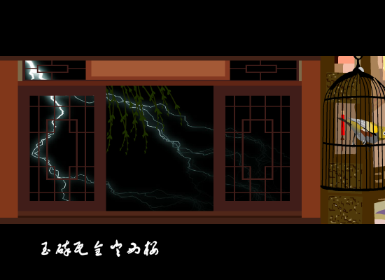 美人吟（gexuxian） 截图 4/8