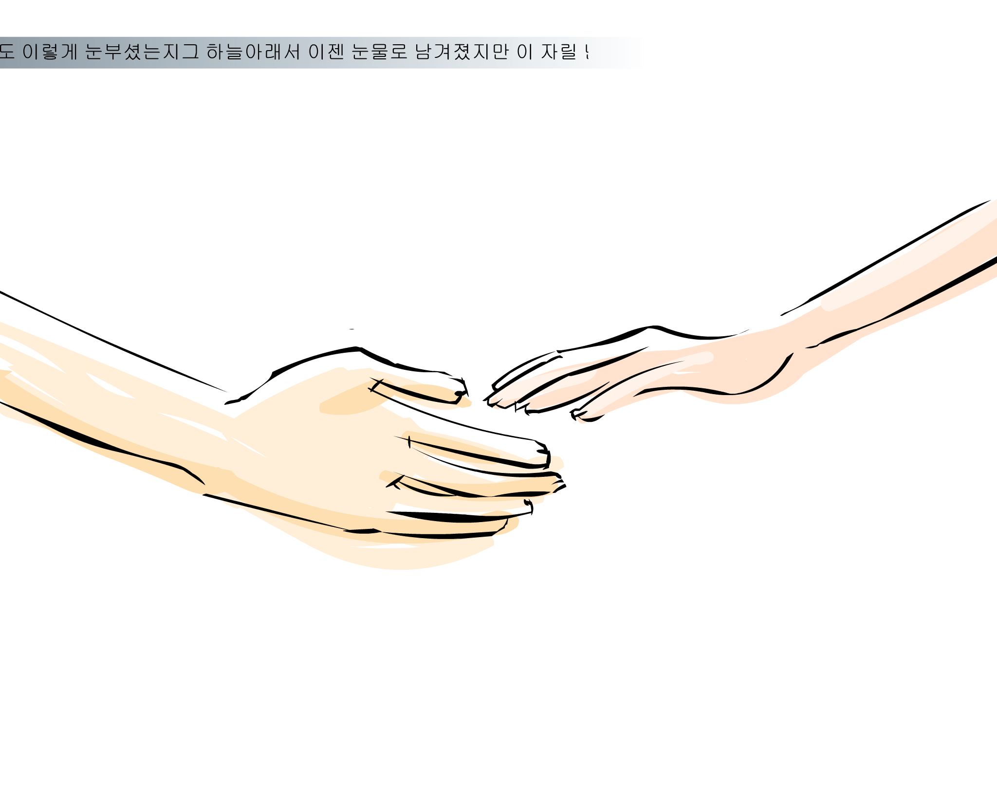 将爱（lek628111000） 截图 4/8