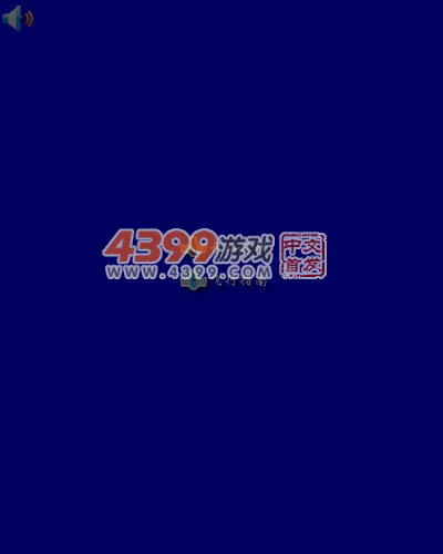 小飞机突出重围 截图 4/6