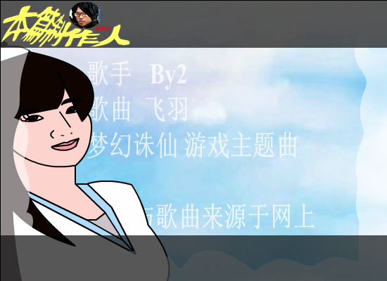 飞羽（爱海涛涛） 截图 1/8