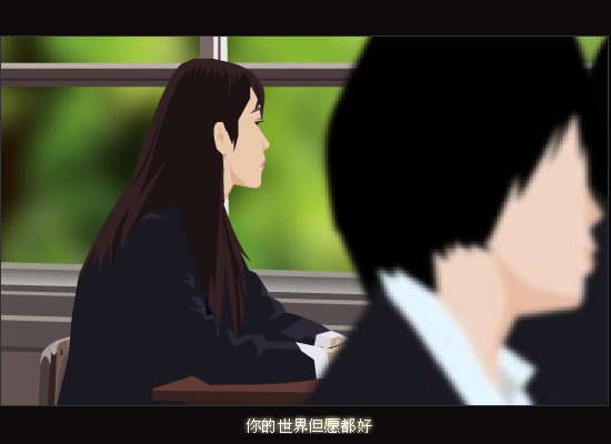 那年的情书（魏钧） 截图 5/8