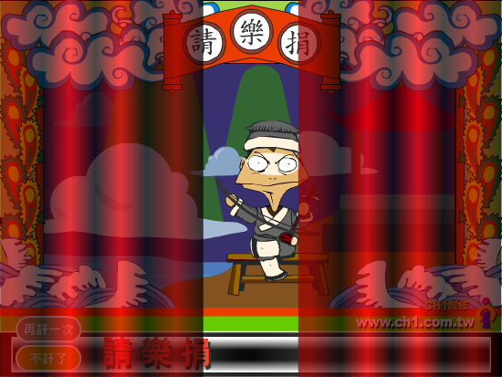 兩村（訐譙龍） 截图 3/8