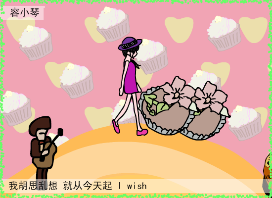 12动漫说爱你mtv（岸人） 截图 2/8