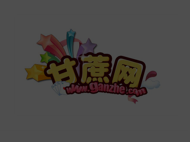 甘蔗宝石俄罗斯 截图 3/7