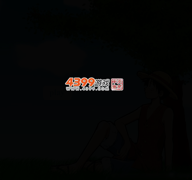海贼王拼图 截图 3/6