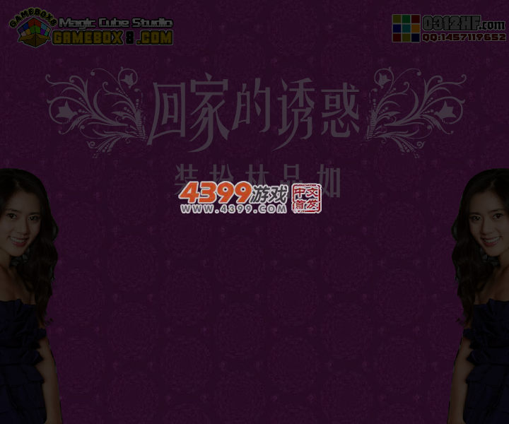 林品如化妆 截图 5/8