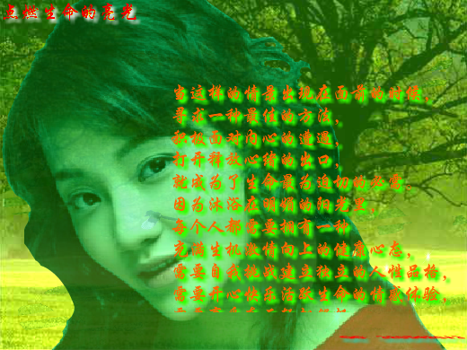 点燃生命的亮光（Blue） 截图 4/8