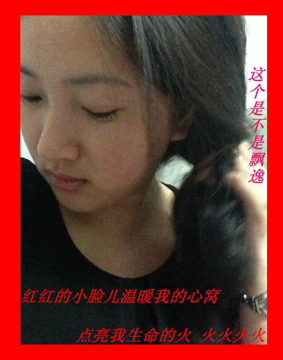 曼爷的修呀修苹果（传说中的布衣） 截图 6/8