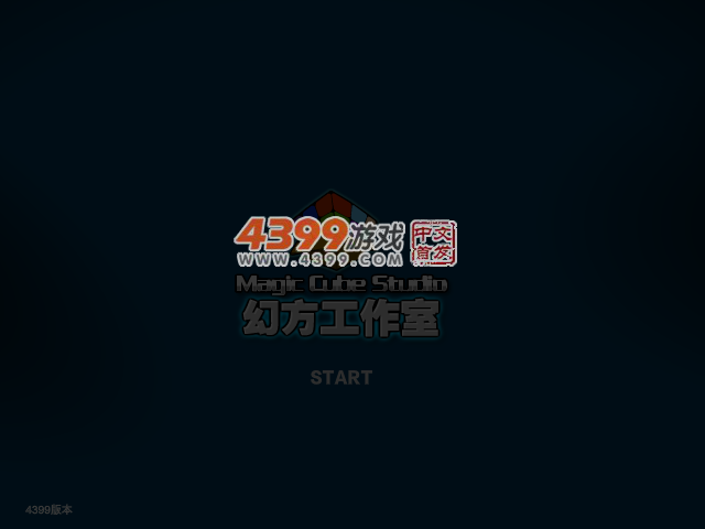 战争之王狙神2 截图 2/8