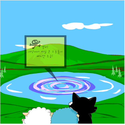 sheepo12（daum） 截图 3/8