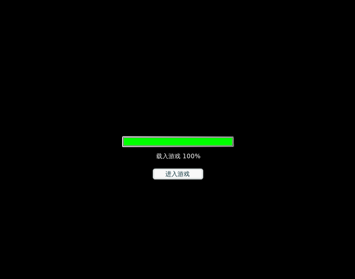 魔域1.04 截图 3/3