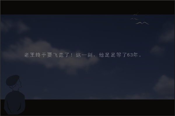 登月自行车之影音版（xiaoywh） 截图 5/8