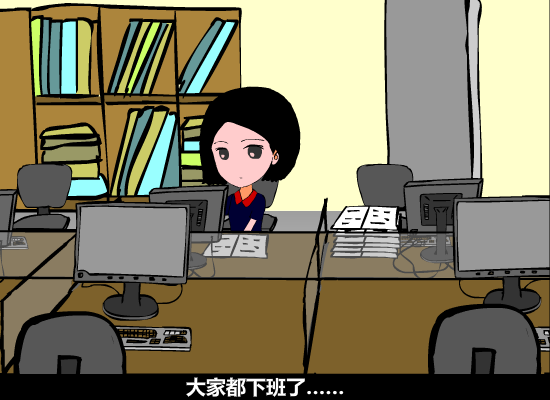 爱情故事之日久生情6（iamabigbeast） 截图 8/8