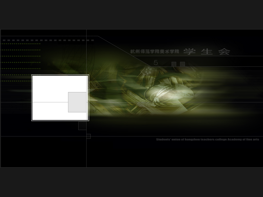 网站片头（呼吸不能说） 截图 7/8