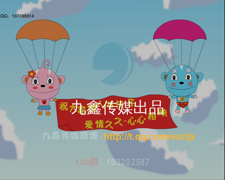 情人节车震（付新大兵） 截图 3/8