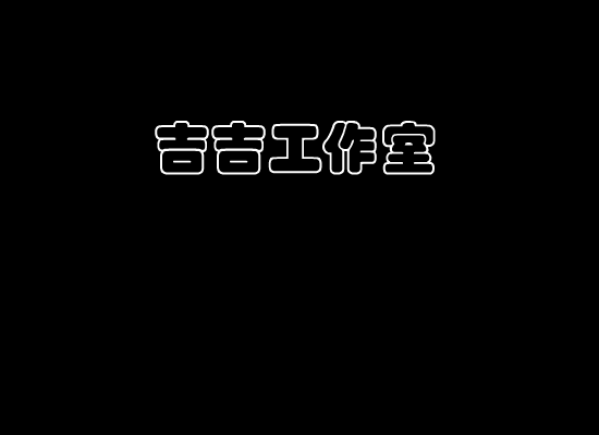威廉古堡 截图 2