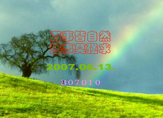 蔚蓝星座（Blue） 截图 7/8