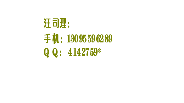 休宁县汊口中学（hswsl） 截图 2/8