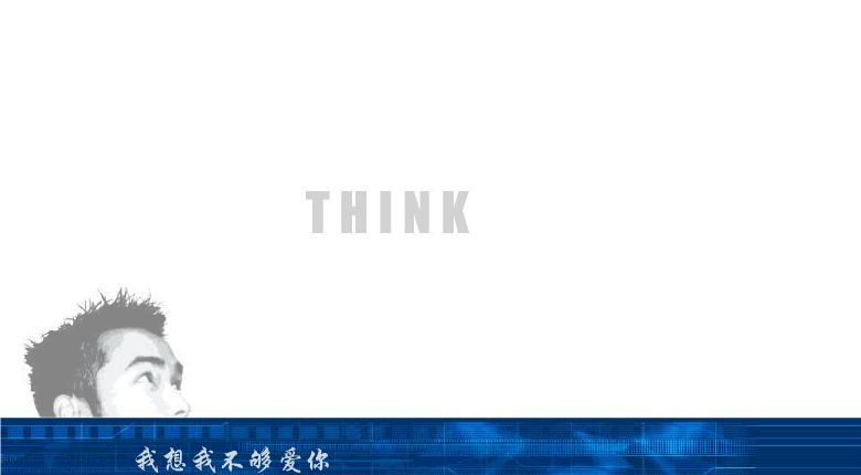 我不够爱你（倾情演绎版）（jwind） 截图 7/8