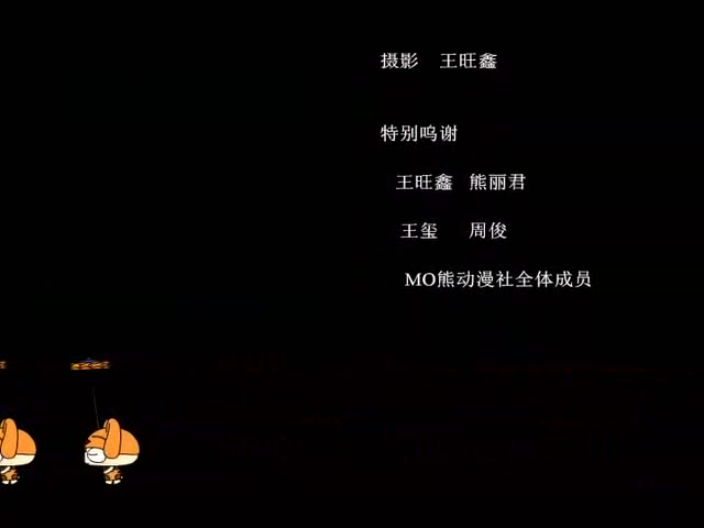欧咪兔2012版--100个小面包（mo熊） 截图 7/8