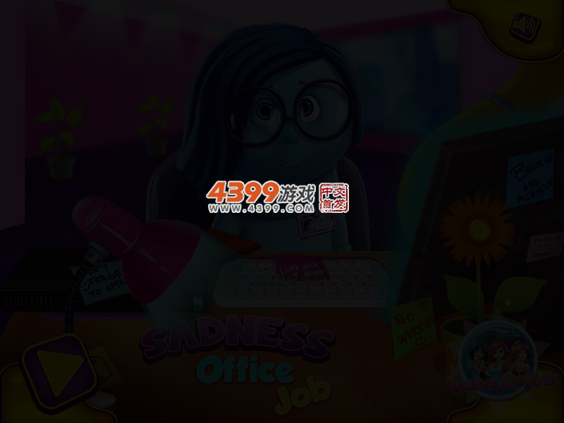 职场新装 截图 3/4