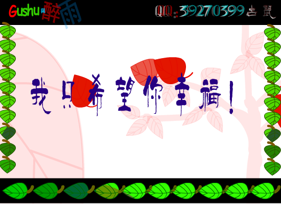 爱如潮水（古鼠） 截图 5/8
