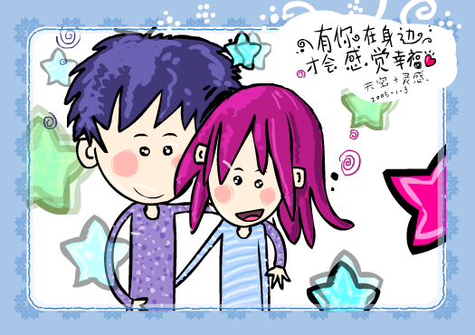 暗示 截图 3/8