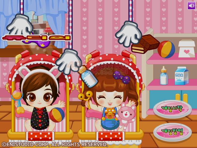 朱迪的婴儿屋 截图 7/8