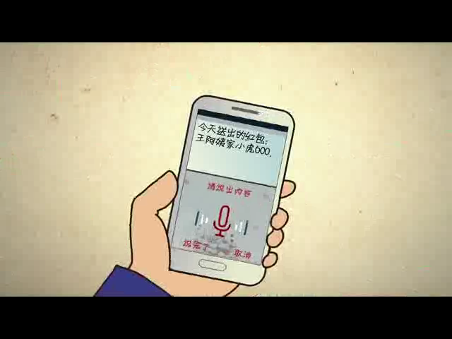 压岁钱的那些事（马俊俊） 截图 4/8