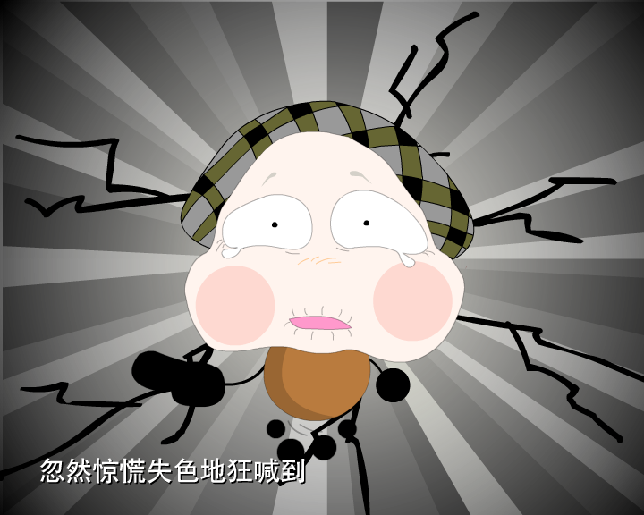 哼哈百乐门之杀猪的（迪派传媒） 截图 1/8
