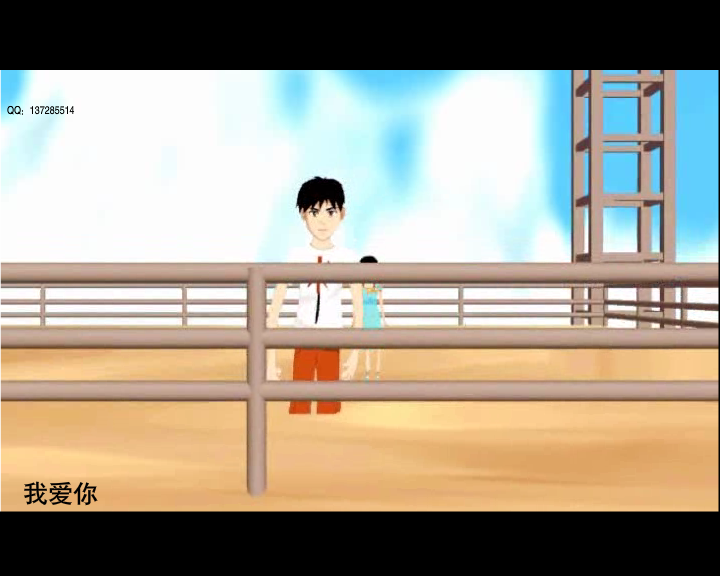 爱不胜防（付新大兵） 截图 3/8