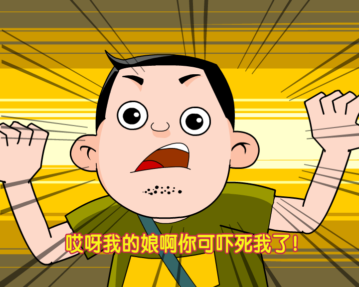 杨博士 截图 3