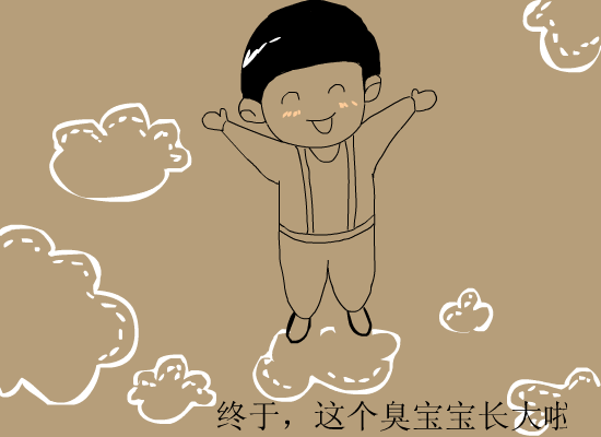 老公生日快乐（李敏） 截图 4/8