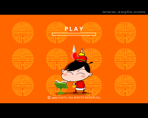 疯狂礼仪 截图 3