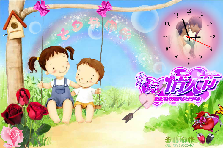 七夕贺卡（玉儿f） 截图 4/8