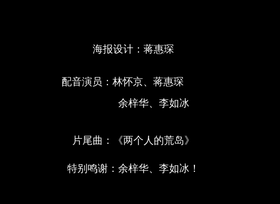 职场女人（岸人） 截图 3/8