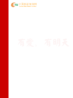 有爱，有明天（三画鱼） 截图 8/8