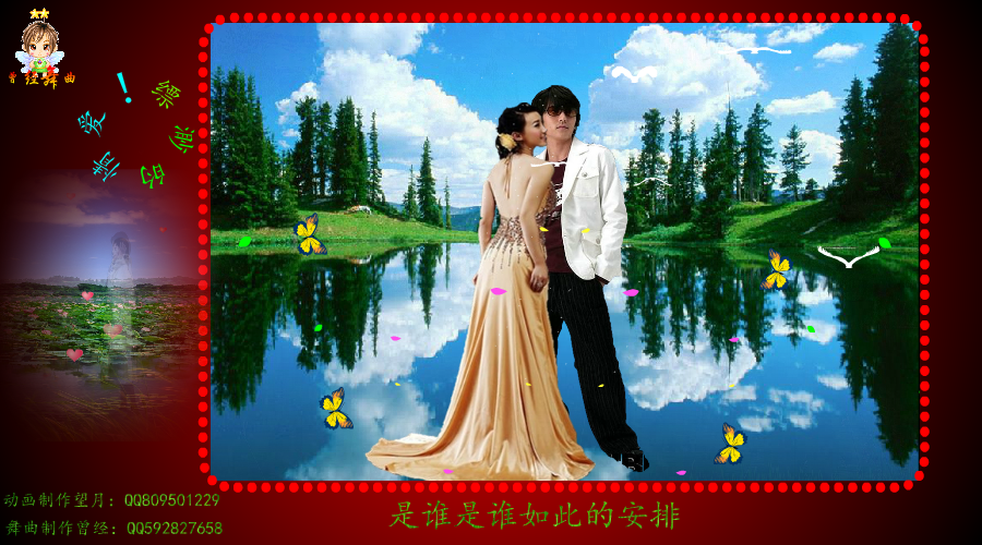 缥缈的情爱（望月） 截图 7/8