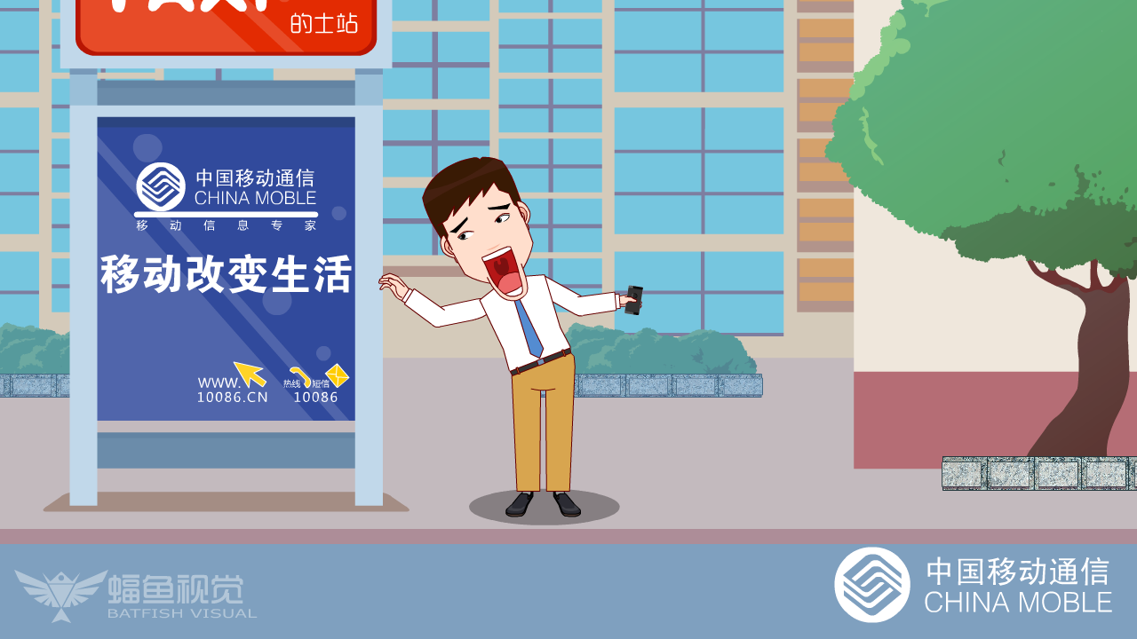 移动打车软件宣传 截图 1