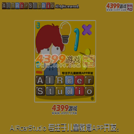 魔晶猎人砰砰砰 截图 7/8